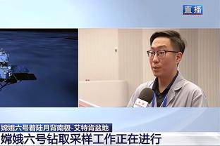 卢：球队在得知勒布朗缺阵后放松了警惕 没有用正确的心态来比赛