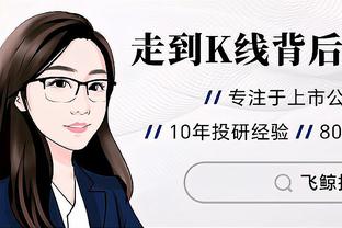 葛振：青岛西海岸正在接触新外教 若有更多赞助J罗加盟也可以的