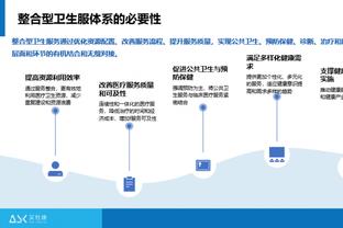 卢谈最后时刻用小阵容：这会为我们带来进攻火力 但防得不好